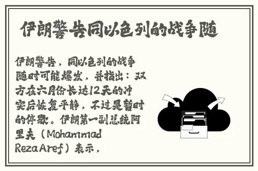 狗狗射速好烫太怕了春雨医生